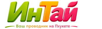 Ваш проводник на Пхукете: недвижимость, визы, бизнес | коПхукет-Слы 2026